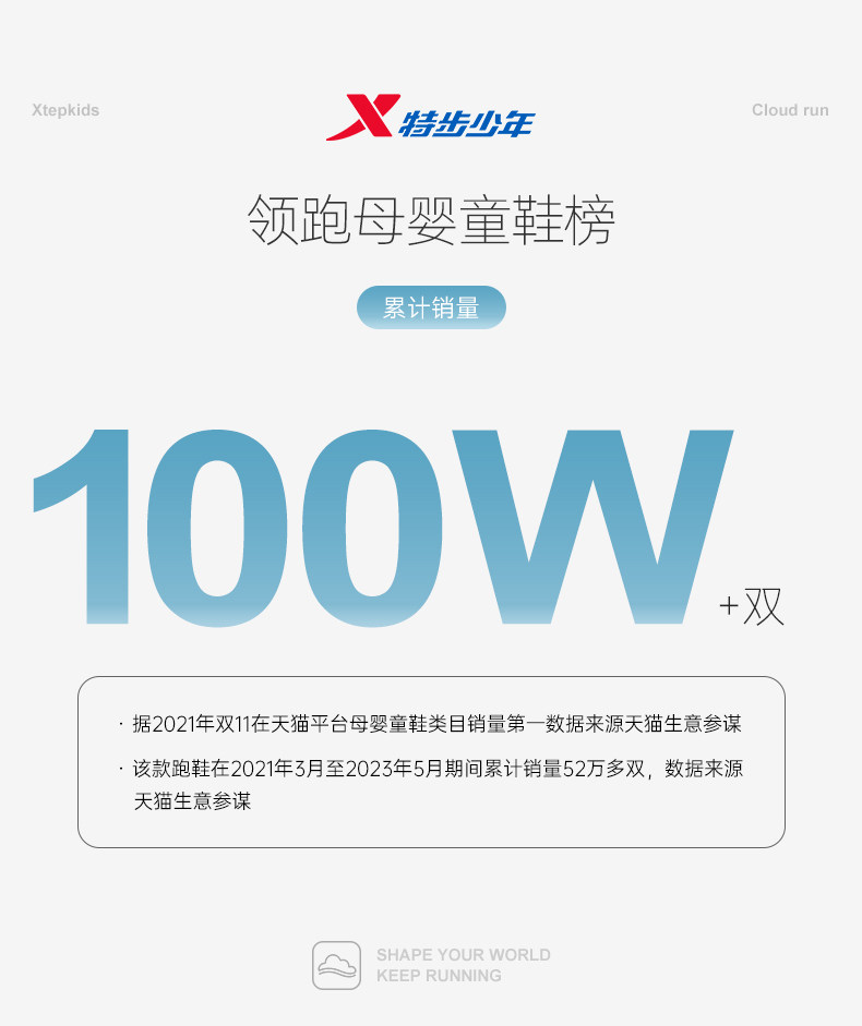 云跑|特步儿童运动鞋2026秋新款网面透气男童鞋跑步鞋中大童鞋子 — 1