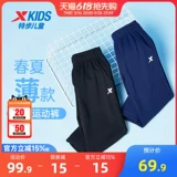 Xtep, летняя одежда, детские штаны, тонкое летнее спортивное средство от комаров, подходит для подростков