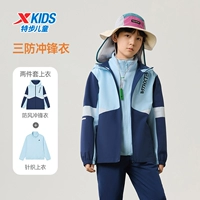 Yunmeng Blue 9410 [набор из двух частей]