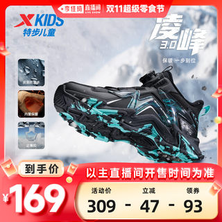 Xtep children's lingfeng 3.0 cotton shoes children's warm cotton shoes