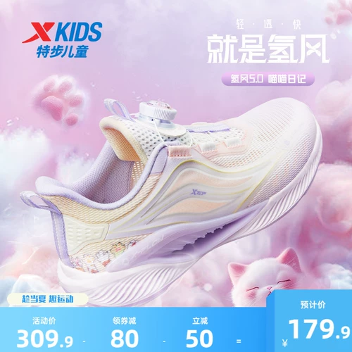 Xtep, детская летняя дышащая спортивная обувь