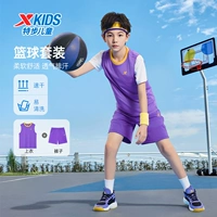 Глубокий ярко -фиолетовый 9194