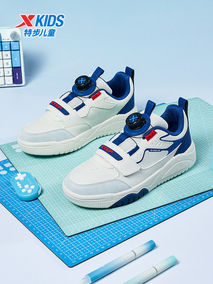 特步儿童男童鞋2025板鞋童鞋春秋新款滑板鞋男孩运动鞋中大童鞋子