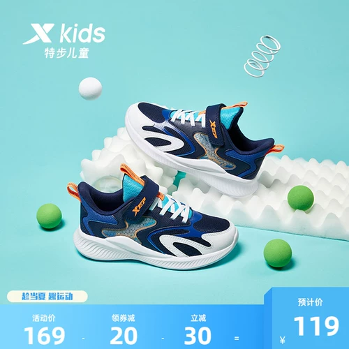 Xtep, дышащая спортивная обувь для мальчиков для отдыха, туфли, осенняя, подходит для подростков