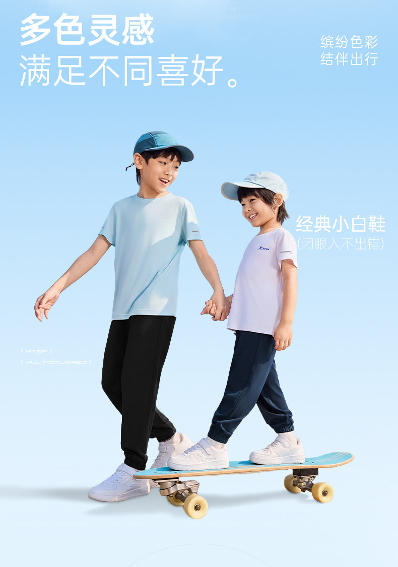 特步童鞋儿童小白鞋男童板鞋春秋新款男孩学生白色运动鞋女童鞋子 — 6