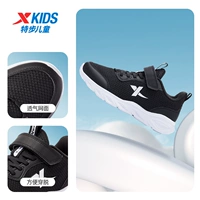 Черный/черный/новая белая секретная сеть волшебная патч