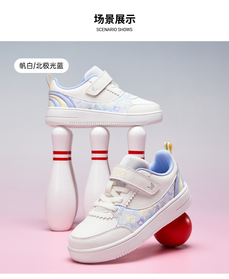特步儿童女童鞋板鞋秋季女孩幼儿园休闲鞋运动鞋防滑软底宝宝鞋子 — 9
