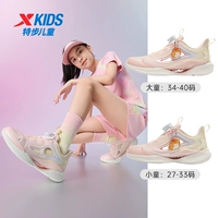 Розовая миндальная гуашь, удобная обувь