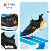 Черная/флуоресцентная оранжевая-летняя большая сетка