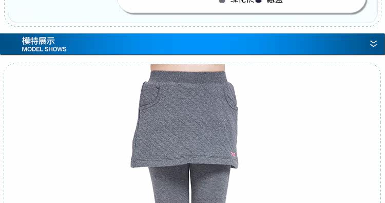 Jupe fillette XTEP en velours - Ref 2048834 Image 10