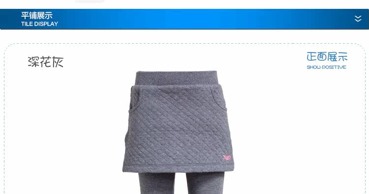 Jupe fillette XTEP en velours - Ref 2048834 Image 18