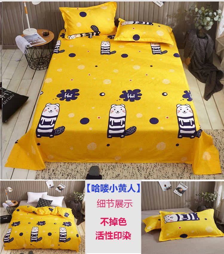 [] Lanh -Made một mảnh 1,8 m 1,5 m khăn trải giường tùy chỉnh Double Single Xiaxue Sheng trẻ em ký túc xá 1.2m - Khăn trải giường drap giuong