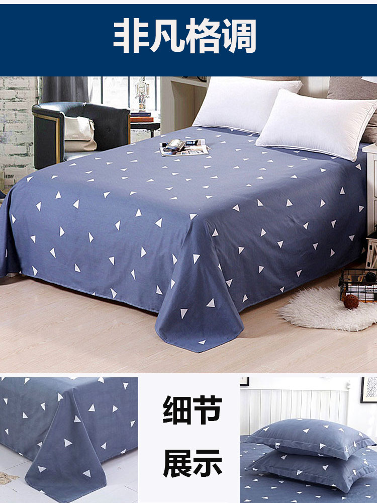 Sheets đơn ký túc xá sinh viên ba mảnh 1.2 m giường đôi tấm 1.5 1.8 mét bốn mảnh mùa hè duy nhất