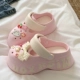 Модернизированная модель Pink Cherry KT Cat-Ready Stock