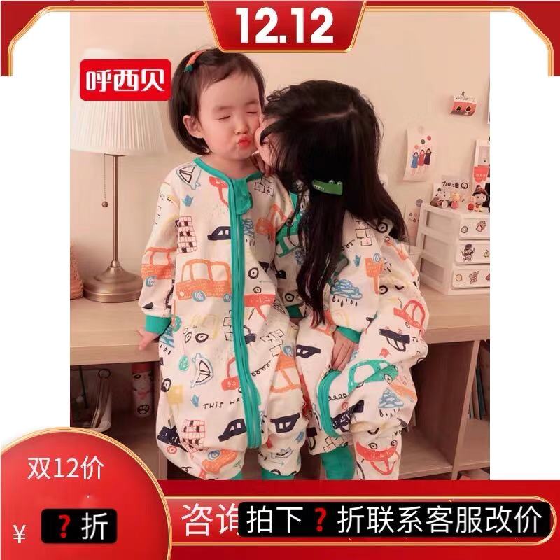 (8 discount)Baby baby children with legged sleepbag spring and summer thin air conditioning room large baby children's legged pajamas 2