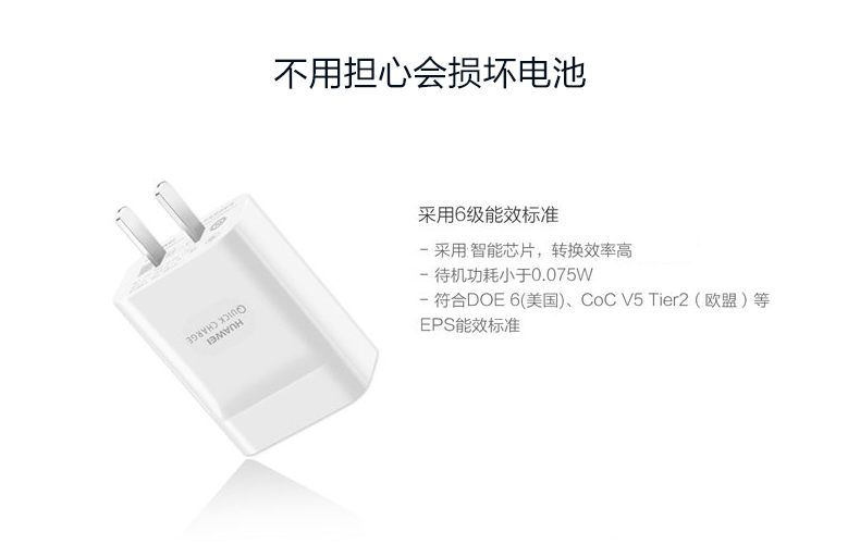 chargeur HUAWEI pour téléphones HUAWEI HUAWEI - Ref 1290859 Image 15