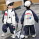 Ultraman Clothing Boys' Spring Outfit Set 2026 New Children's Spring and Autumn Trendy Street-Style Baseball Jacket Children's Fashion