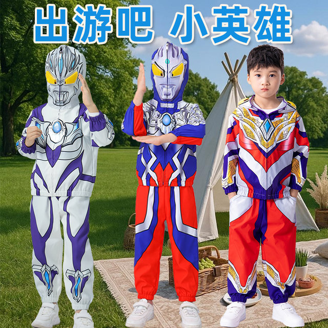 Ultraman Zero Clothing Boys' Spring and Autumn Suit 2025 New Children's Cosplay Cape Style Li Qiao Girls' Clothing
