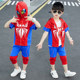 Children's Performance Costume Spider-Man Outfit Boys' Suit Boys' Summer Outfit Ultraman Costume Summer Children's Day Gift Trendy