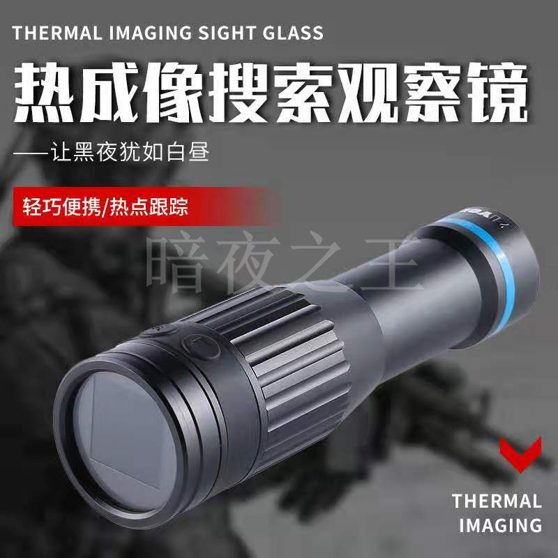 Thermal Imager Hot Search Thermal Imaging Night Vision Telescope Day and Night Two Users Outside Anti-theft Security Thermal Imaging Camera Cottage
