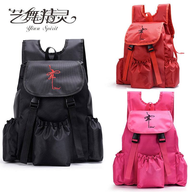 New children's dance bag large-capacity backpack ballet bag training suit storage fashion backpack ballet