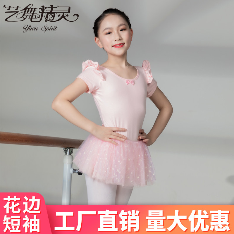 Dance suit Children's women Summer short sleeves Ballet Dresses Ballet Dresses Spring Autumn Season Long Sleeves Chinese Dance Dress Costumes