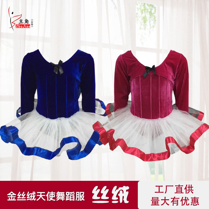 Children's dance clothing girls gold velvet split long-sleeved practice clothing children's ballet skirt performance clothing suit autumn and winter