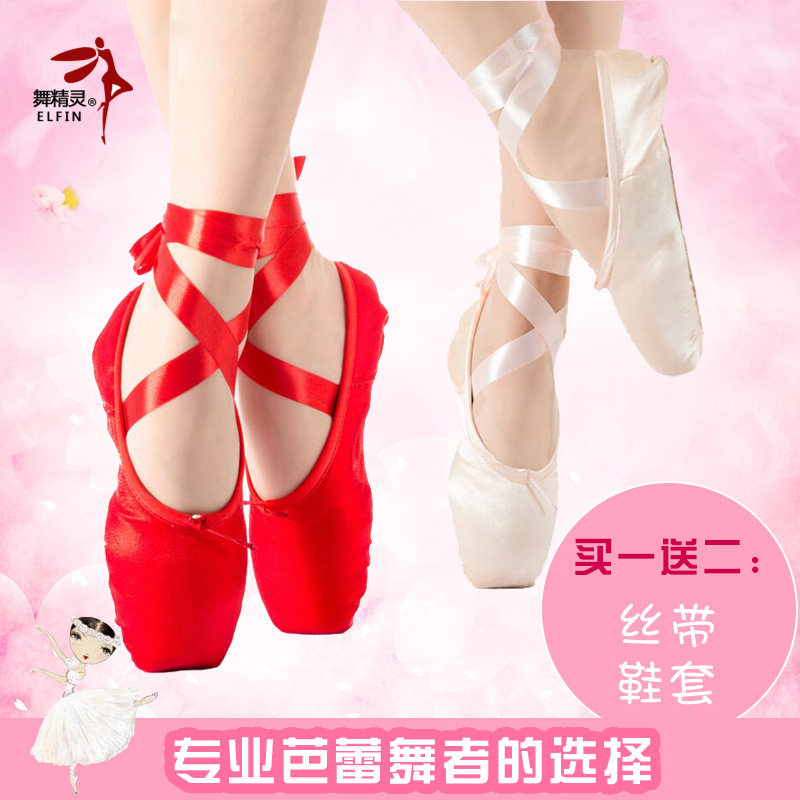 Children's ballet shoes silicone with foot tip shoes adult practice shoes girls beginner soft dance shoes