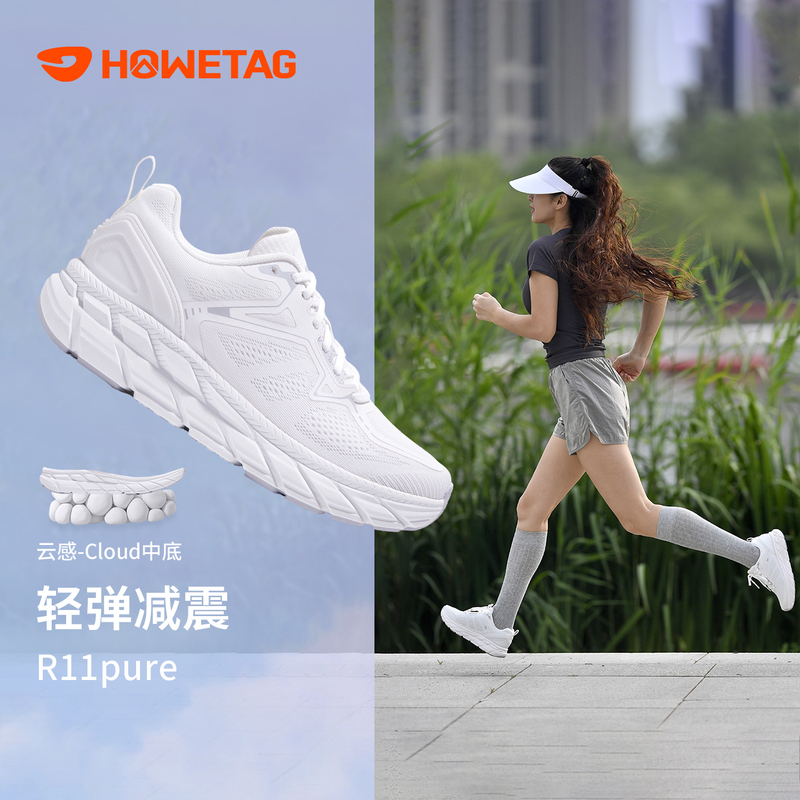 Outdoor Agent Ultra-Light Shock-Absorbing Professional Running Shoes for Men and Women New White Lightweight Soft-Soled Breathable Sports Running Shoes for Summer Outdoor Agent Ultra-Light Shock-Absorbing Professional Running Shoes for Men and Women New White Lightweight Soft-Soled Breathable Sports Running Shoes for Summer
