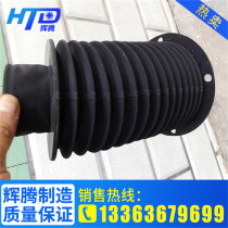 Professional customized cylinder waterproof dust cover round corrugated rubber cloth cylinder piston rod screw dust cover