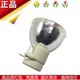 Áp dụng cho bóng đèn máy chiếu HSJC Huashi Jingcheng JC-WH600P Optoma W307UST - Phụ kiện máy chiếu điều khiển máy chiếu optoma Phụ kiện máy chiếu