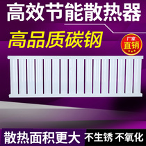 Radiator household new plumbing heat sink low carbon steel radiator steel wall-mounted thickened heating fin