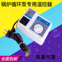 Boiler hot water pump thermostat intelligent automatic temperature control switch heating hot water temperature controller with magnetic probe