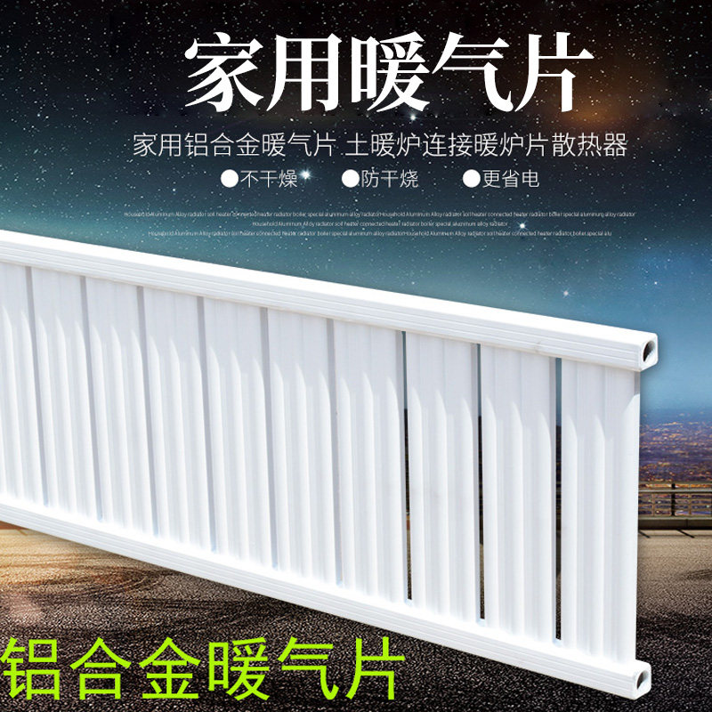 Home aluminum alloy Heating sheet Heating Oven Heating Sheet Earth Heating Stove Radiating Fin Boiler Special Thickened Heating Sheet