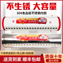 Solar insulation bucket water tank storage bucket stainless steel inner tank solar water heater accessories Daquan household