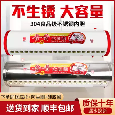 Solar insulation bucket water tank storage bucket stainless steel inner tank solar water heater accessories Daquan household