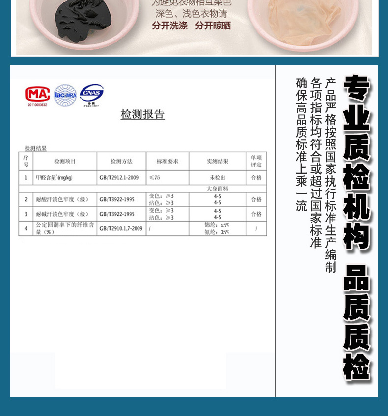 body amincissant ISOSOS - Ref 684462 Image 16