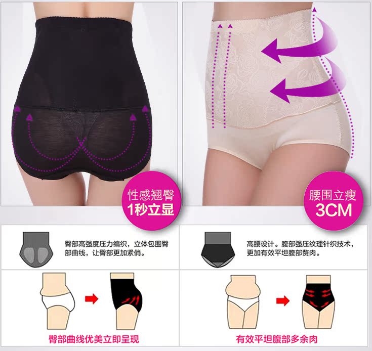 body amincissant ISOSOS en nylon - Ref 684463 Image 27