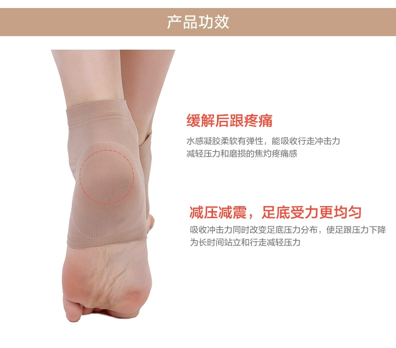 Isosos silicone heel crack phòng chống vớ nam giới và phụ nữ gót bảo vệ tay áo nứt vớ chân bảo vệ chân nứt vớ tất nam đẹp
