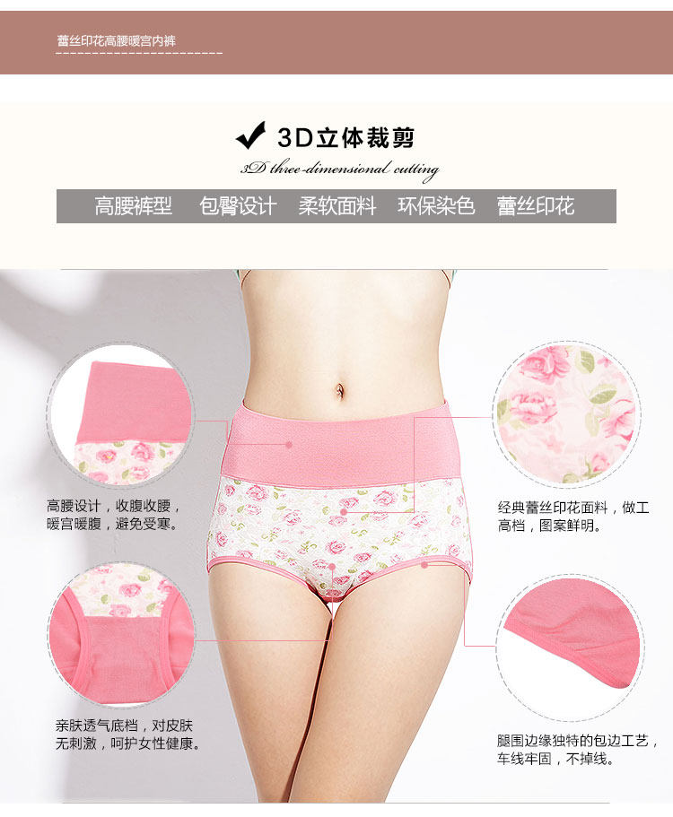 Slip ISOSOS en viscose - Ref 646113 Image 9