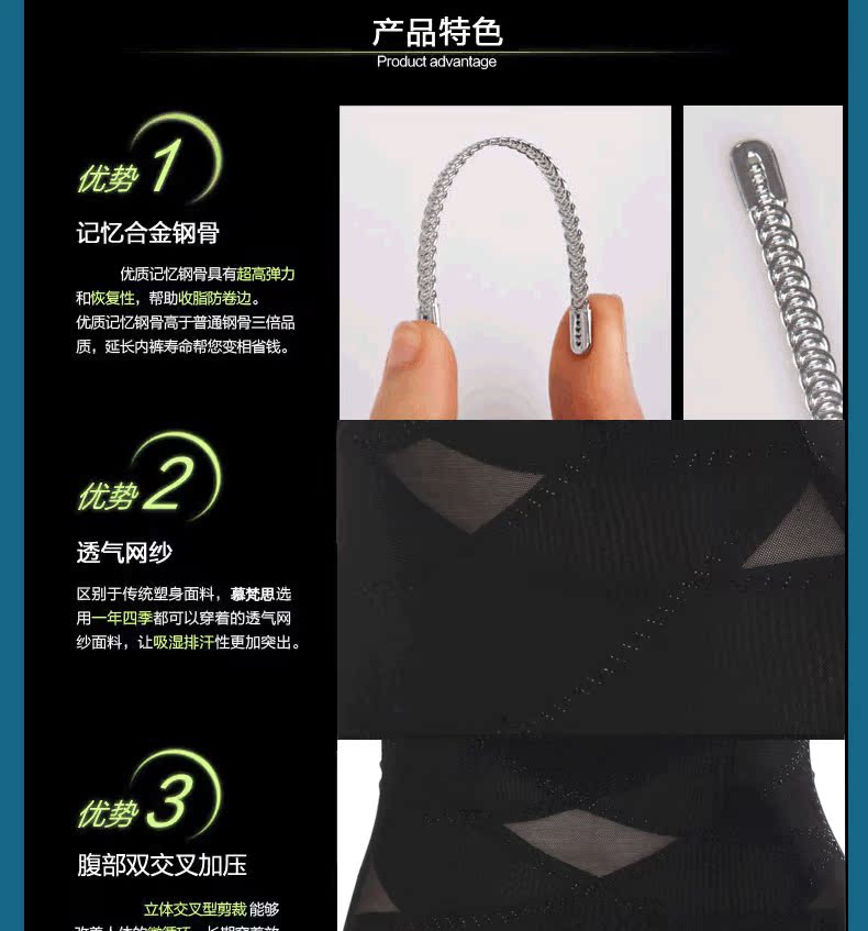 body amincissant ISOSOS - Ref 684462 Image 12