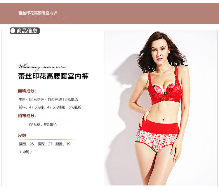 Slip ISOSOS en viscose - Ref 646113 Image 13