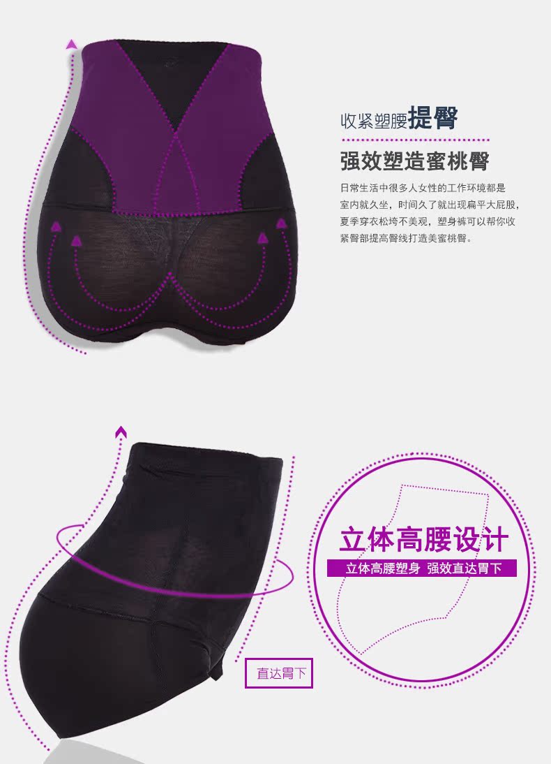 body amincissant ISOSOS en nylon - Ref 684463 Image 20