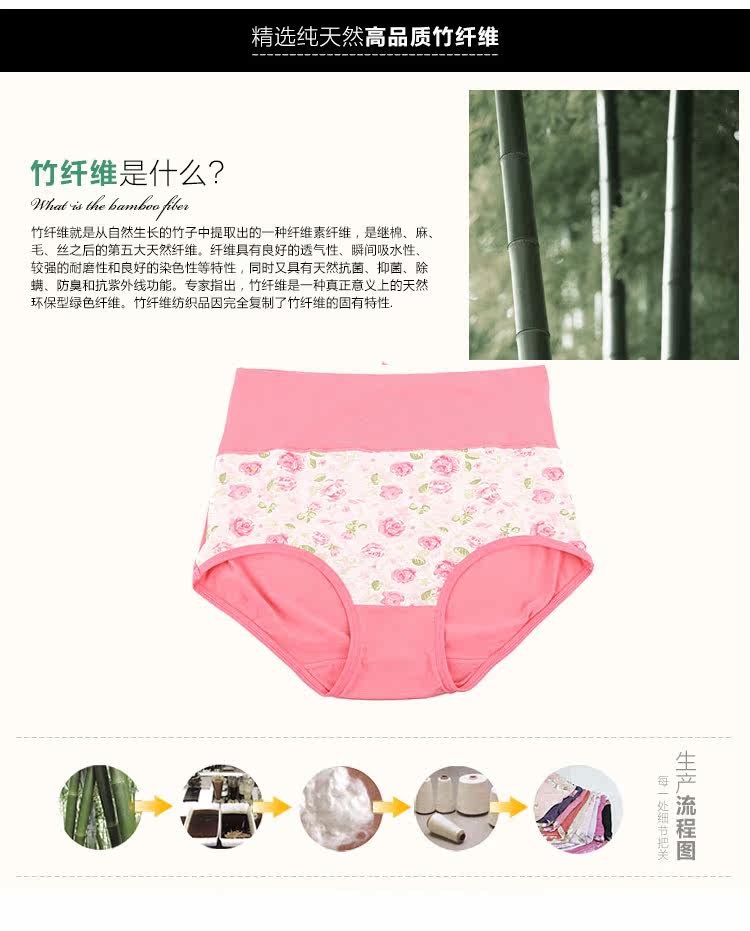 Slip ISOSOS en viscose - Ref 646113 Image 12