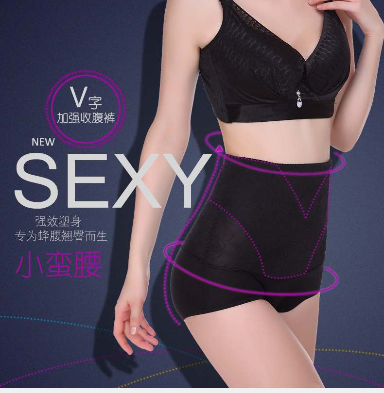 body amincissant ISOSOS en nylon - Ref 684463 Image 12