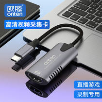 Type-c hdmi video capture card switch recording live HD 1080p PS4 box NS game console connected laptop camera camera computer camera video