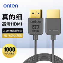 Ooton hdmi line HD 2 0 version 4K TV 60Hz projection computer monitor notebook data connection audio conversion switch thin line hdml extension hdim host number