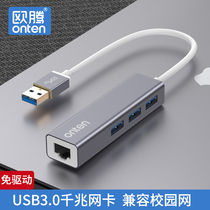 usb cable converter for external rj45 Gigabit wired network card desktop computer broadband transfer interface type-c to Ethernet network port Lenovo Apple mac millet notebook
