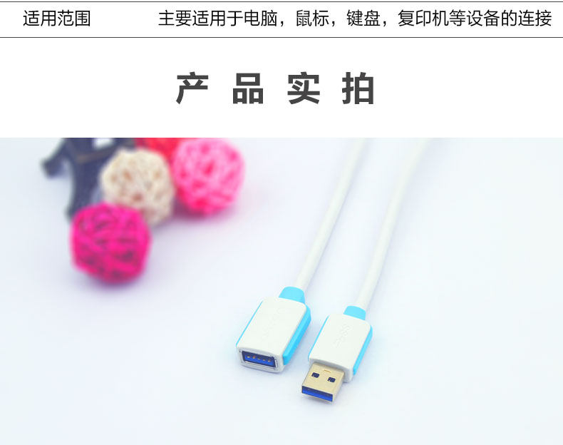 Câble extension USB - Ref 435277 Image 25