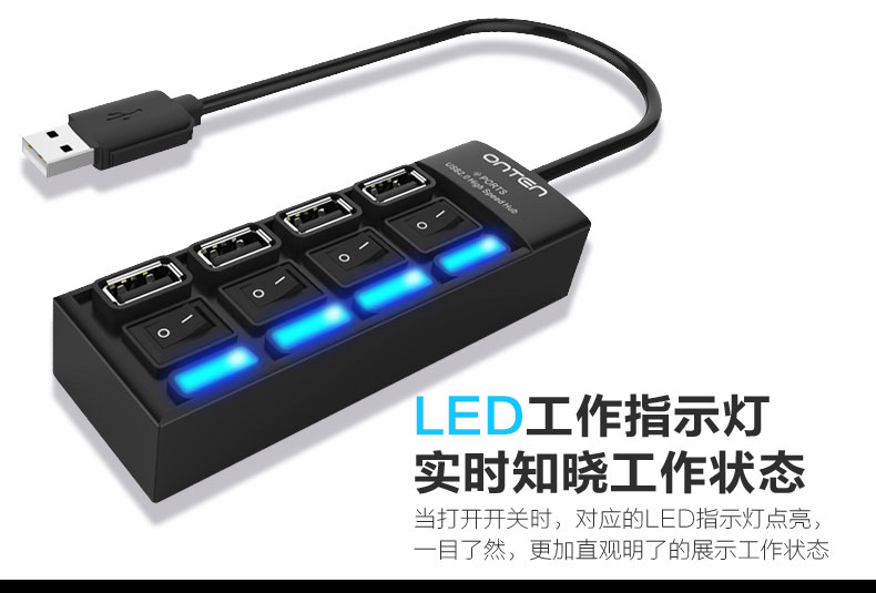Concentrateur USB - Ref 364443 Image 13
